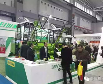 Attend international agricultural machinery exhibition of China （Wuhan）